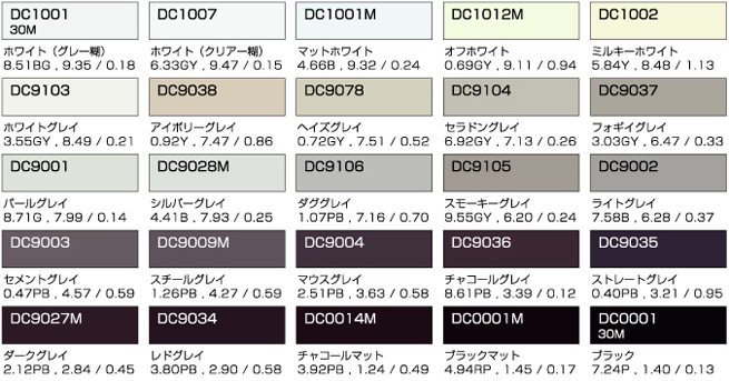 色見本：ダイナカルDCシリーズ（185色）