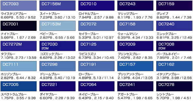 色見本：ダイナカルDCシリーズ（185色）