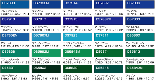 色見本：ダイナカルDSシリーズ（106色）