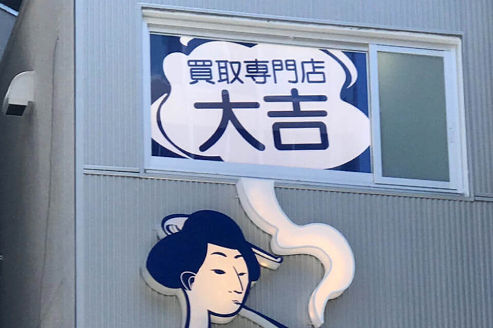 窓面電飾看板