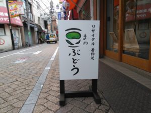 木製看板