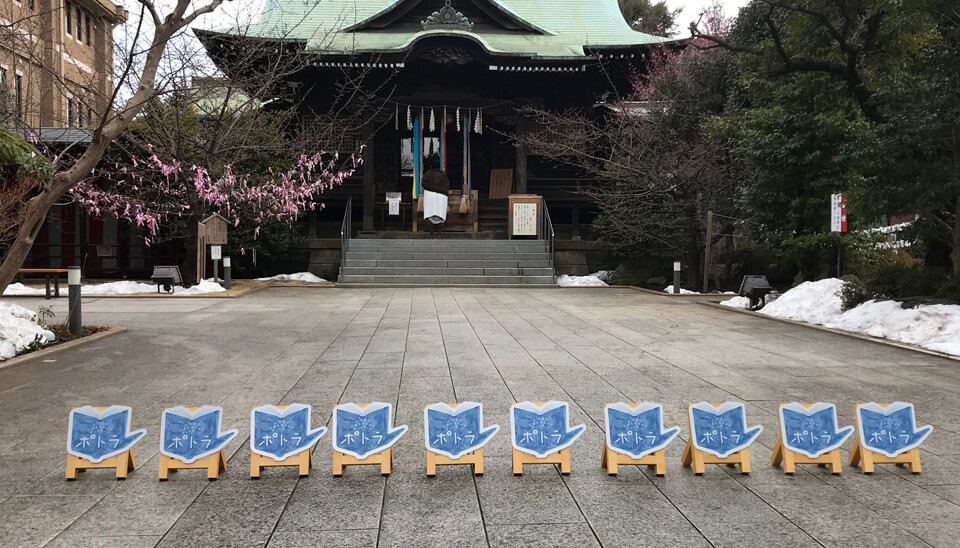 ミニ看板