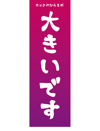 ちょっと怪しい！？《二度見型謎》