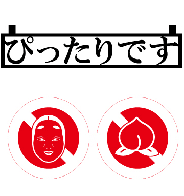 意味がなくたっていいじゃない