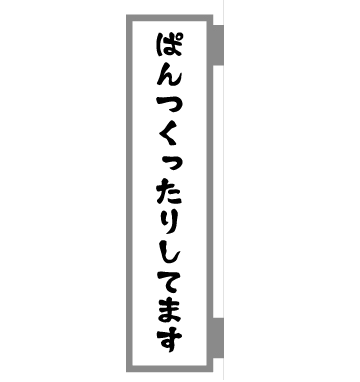 意味がなくたっていいじゃない