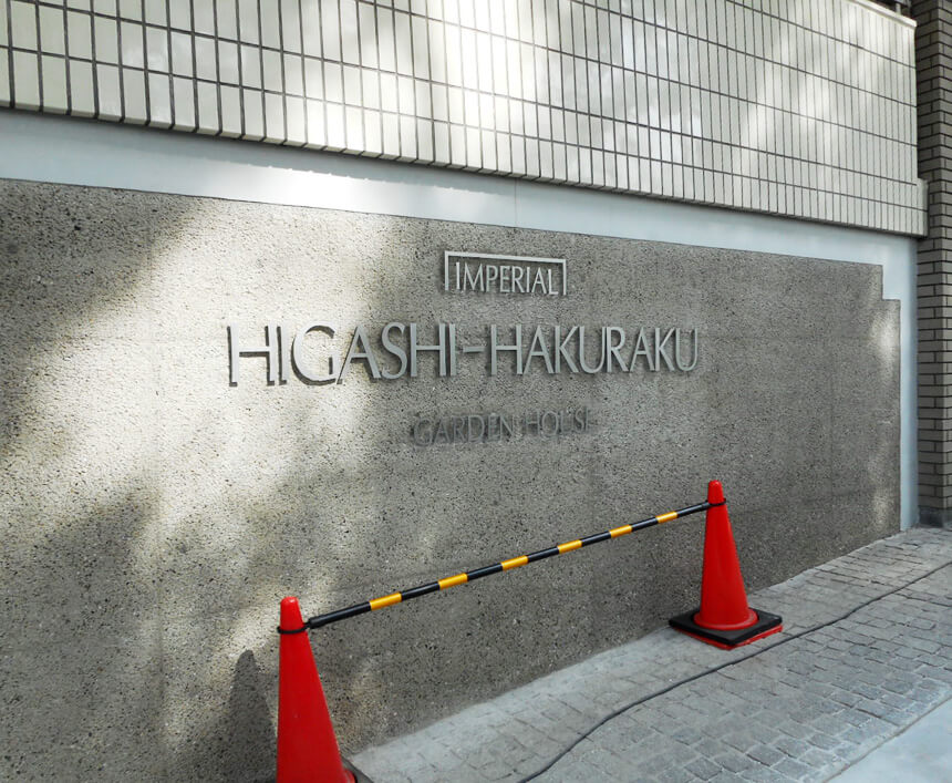 HIGASHI-HAKURAKU