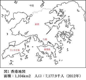 香港の都市景観における看板の現状と課題