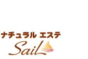 ナチュラルエステ SAIL様