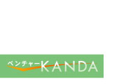 ベンチャーKANDA様