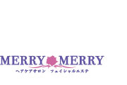 MERRY MERRY様