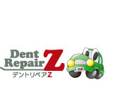 Dent RepairZ様