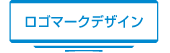 ロゴマークデザイン