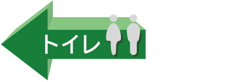 トリックアート「矢印」の描き方