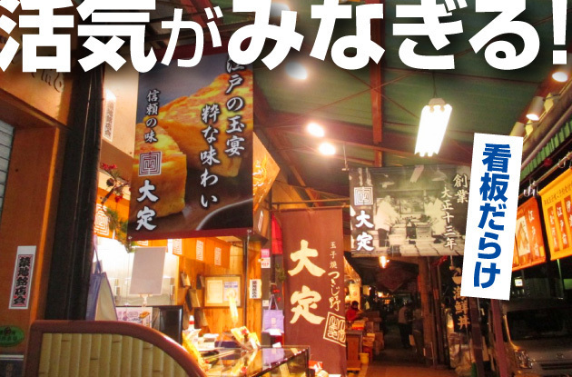 【働く売れる看板の事例】店頭を看板だらけにして活気を出した食品店さんの看板群