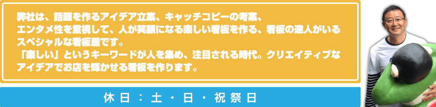 お任せください！